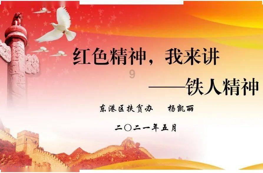 hahabet梦想