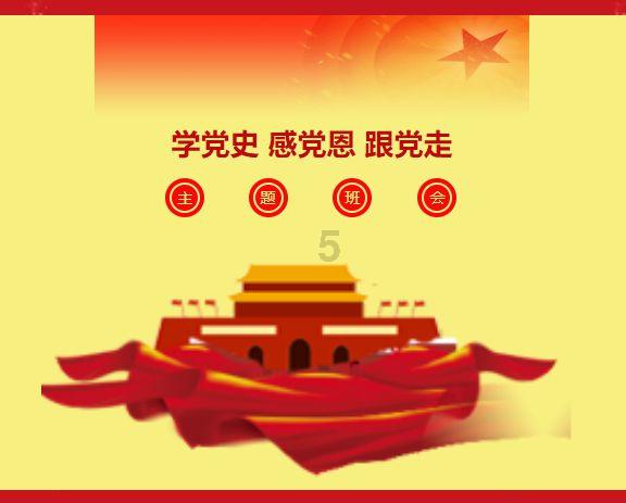 燃烧吧大脑装瓶子游戏